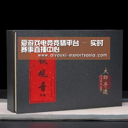 清香铁观音_02