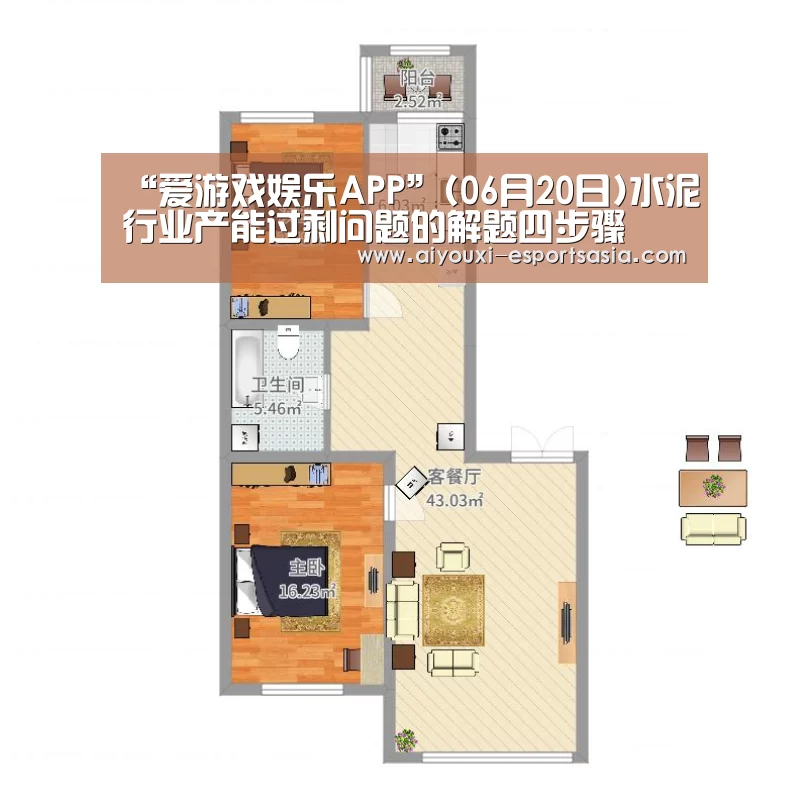 爱游戏电竞赛事直播