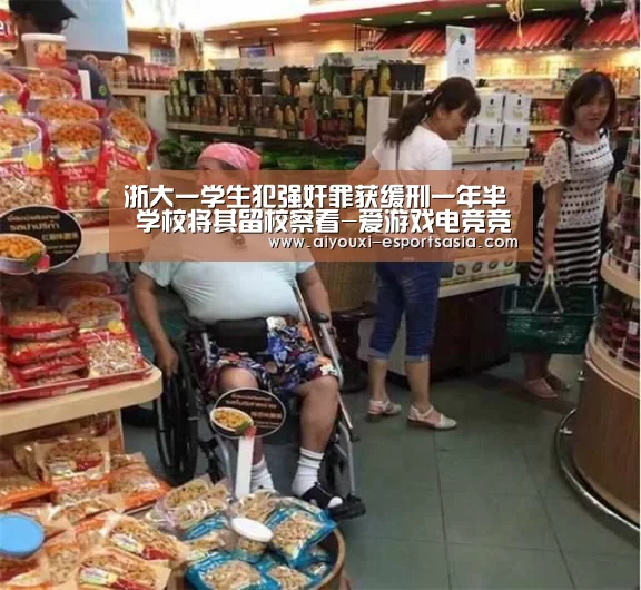 爱游戏娱乐APP