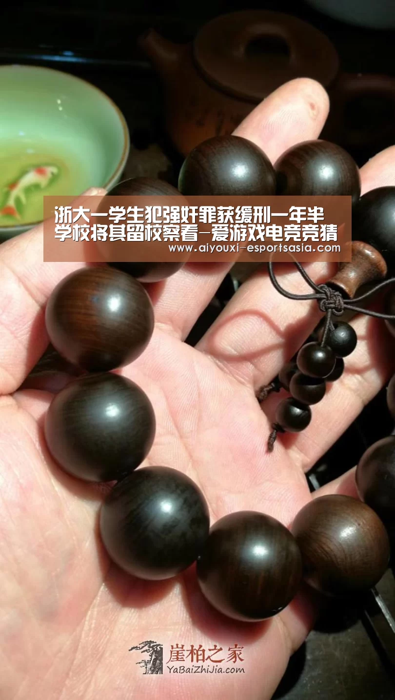 爱游戏娱乐