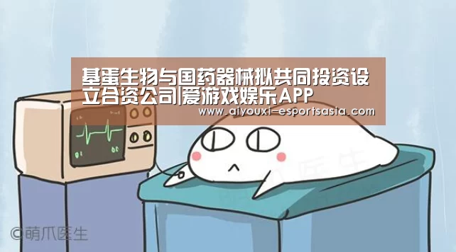 爱游戏娱乐APP